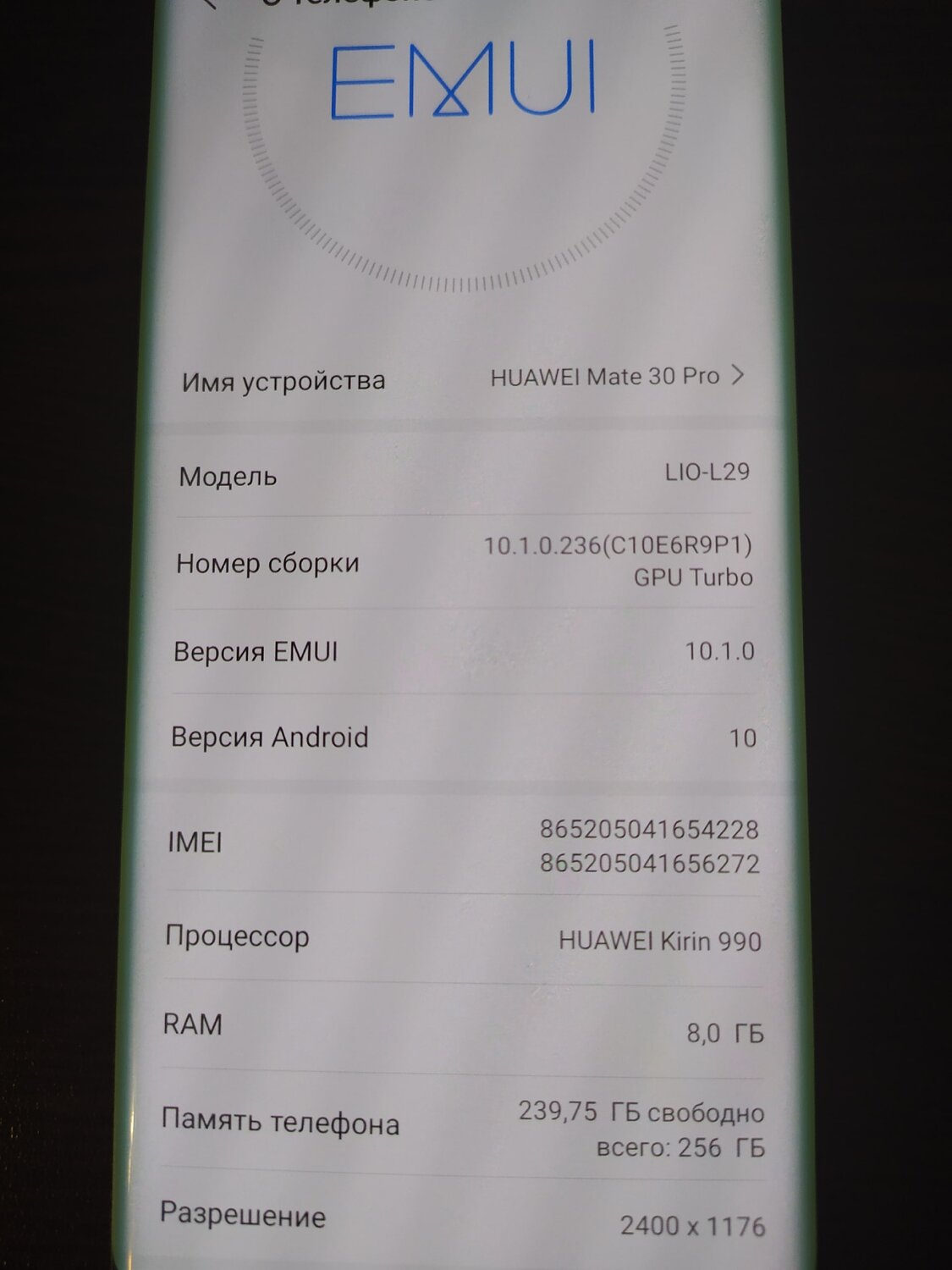 huawei, мобильный телефон, хонор 10 лайт 10,0,0, huawei honor, хонор 10 лайт память