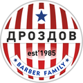 Дроздов Barber Family