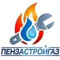 ПензаСтройГаз