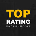 TopRating Калининград веб студия