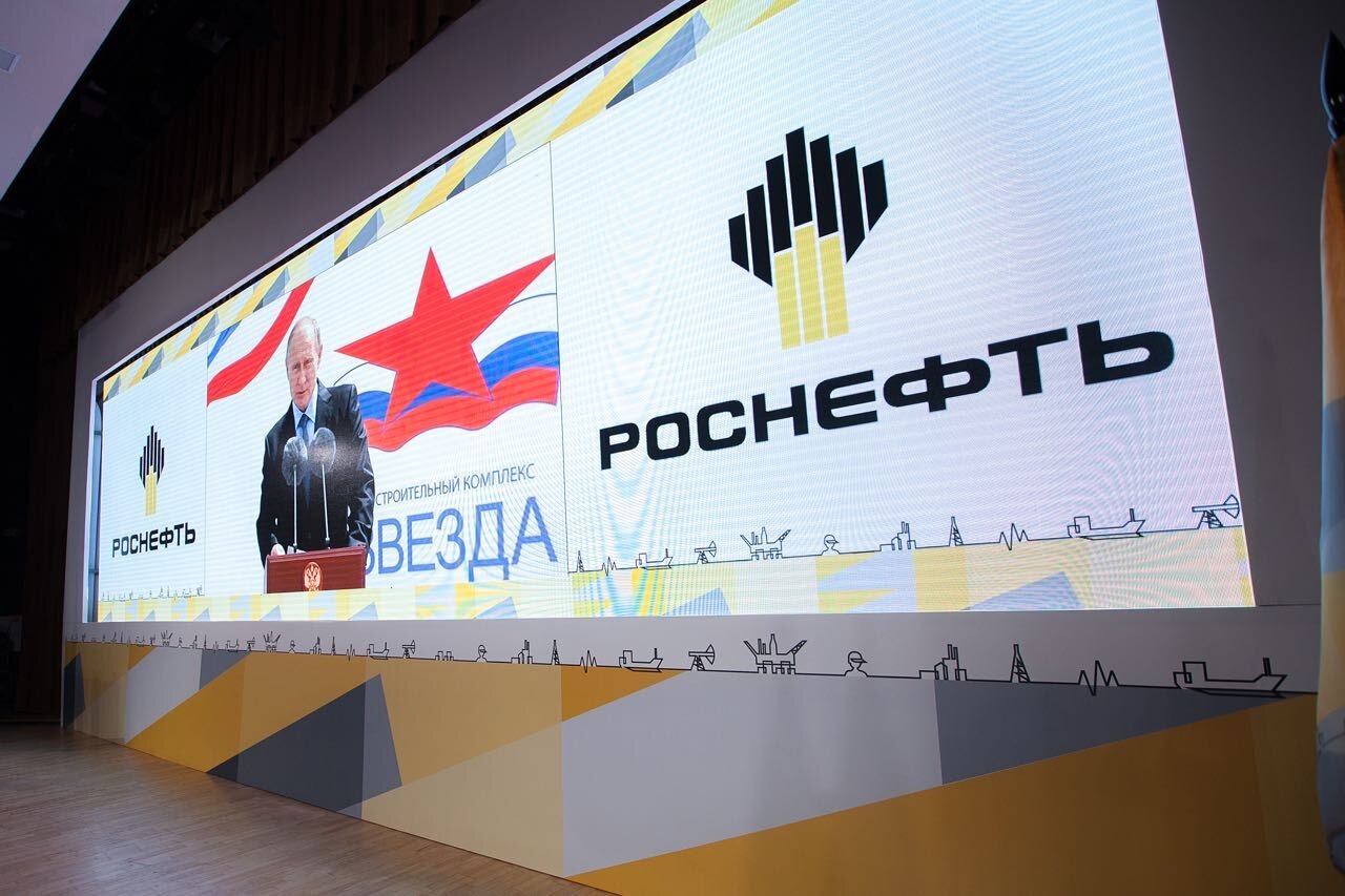 роснефть, выставочный центр, ооо «сск «звезда» выставочный стенд, выставочные стенды судостроительного комплекса звезда, выставка