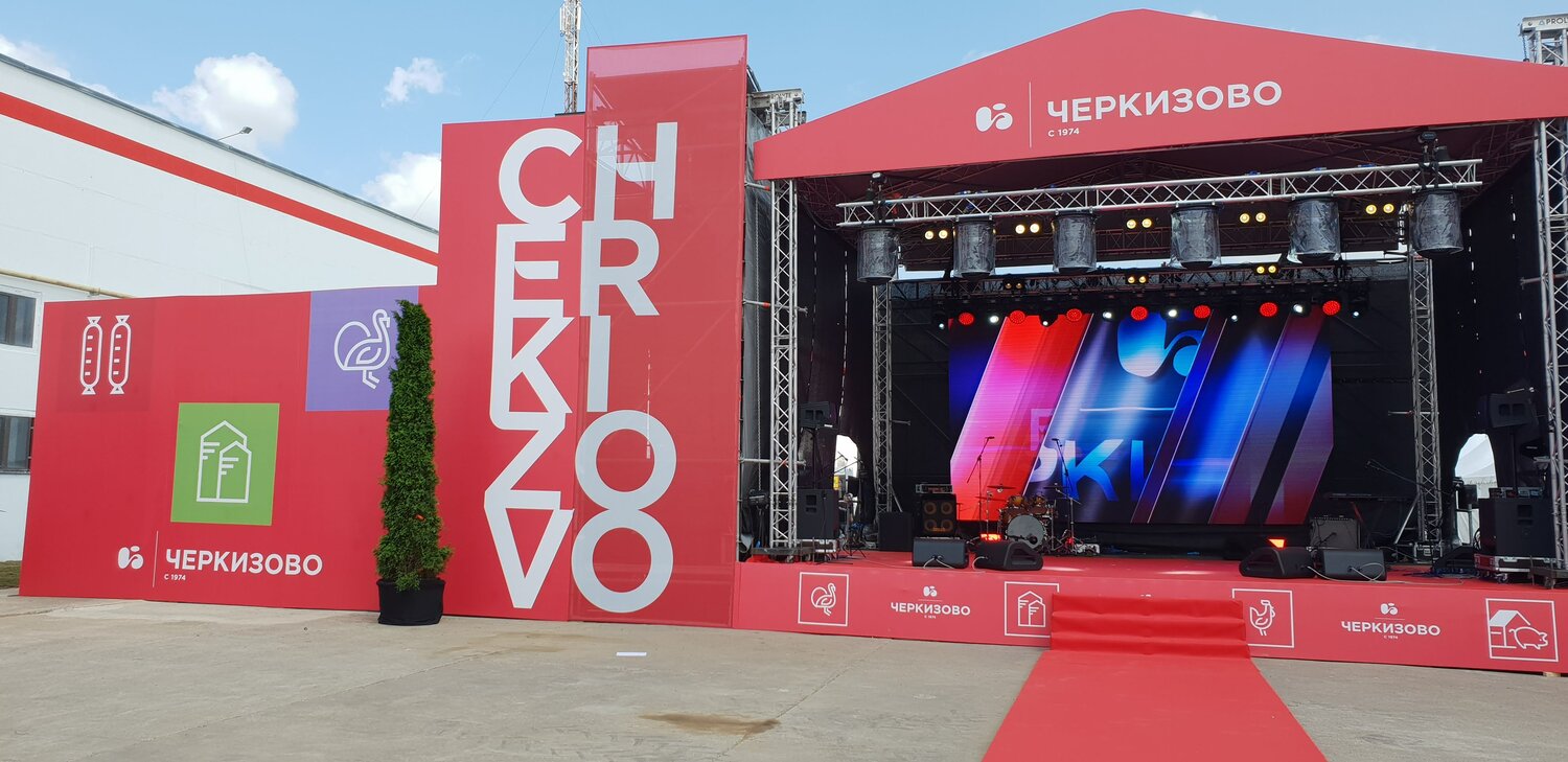 черкизово, техника, концертный зал, фестиваль, сцена