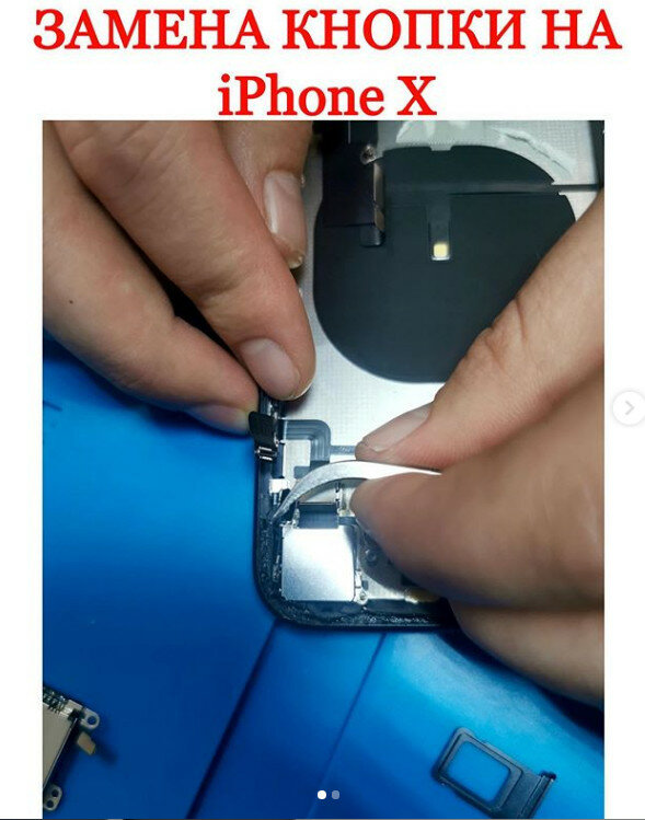 разборка, снятие, шлейф дисплея ipad air 2, iphone, датчик света ниссан кашкай j11