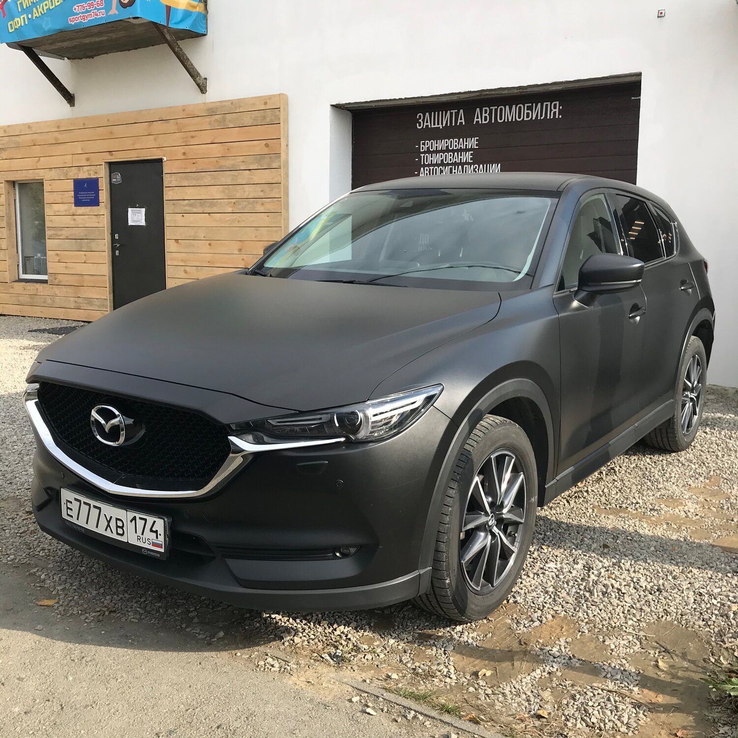 mazda cx-5, mazda cx-5 2018, мазда сх-5 2018 серая, mazda cx-5 ii 2017 чёрный, Mazda 6 III
