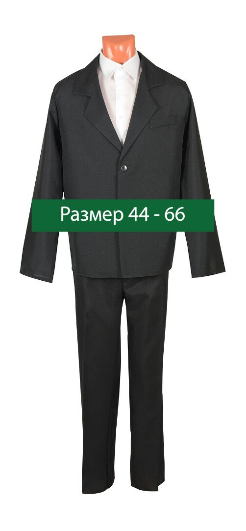 костюм для мальчиков, классический костюм, костюм мужской, костюм, костюм школьника мужской