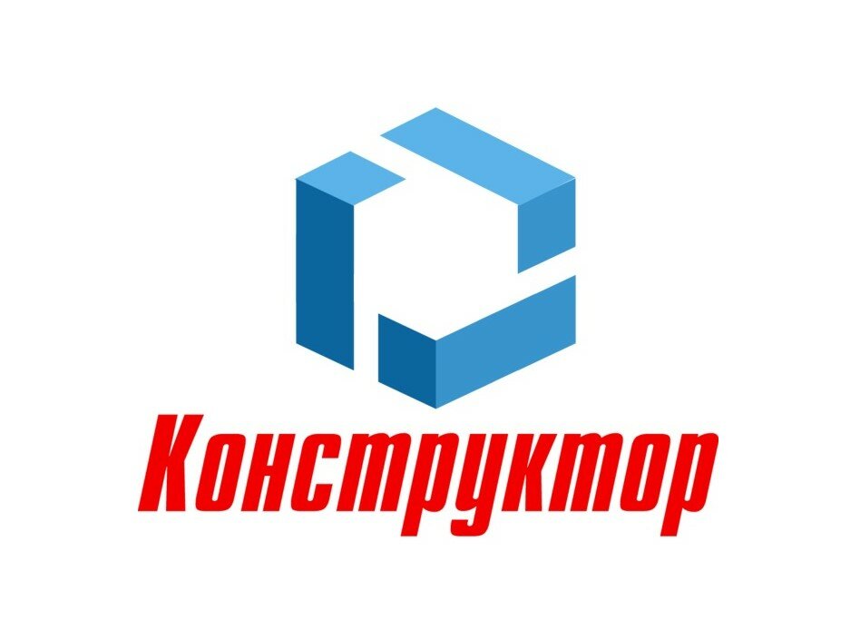 ООО "Конструктор"