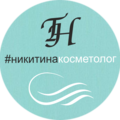 Косметолог Татьяна Никитина