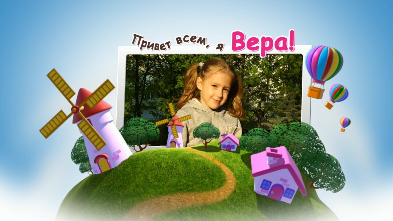 арина 1 годик, слайд шоу реклама, для детей, детский сад, детское