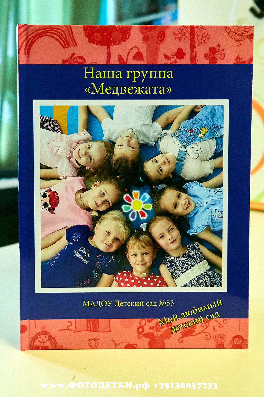 основы религиозных культур учебник, основы мировых религиозных культур беглов, обложка книги, основы мировых религиозных культур 4 класс, осло мировых религиозных культур цена 53 номер 2