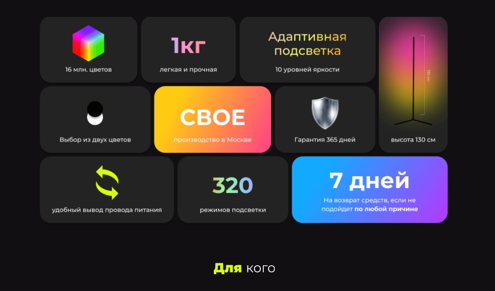 скриншот с текстом, apple m1 процессор, веб дизайн, приложение, скриншот
