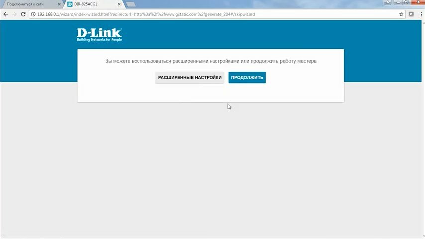 d-link, tp link c80, d link dir 300 пароль по умолчанию, экран с текстом, d link dir 615 логин и пароль