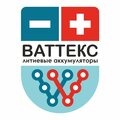 ВАТТЕКС