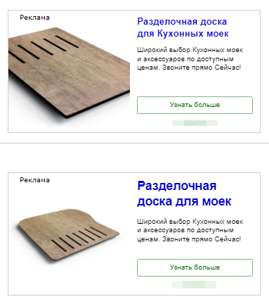 banzen мойки omoikiri доска, доска omoikiri 4999035, доска разделочная, доска omoikiri 4999030, разделочная доска cb-03-wood-s