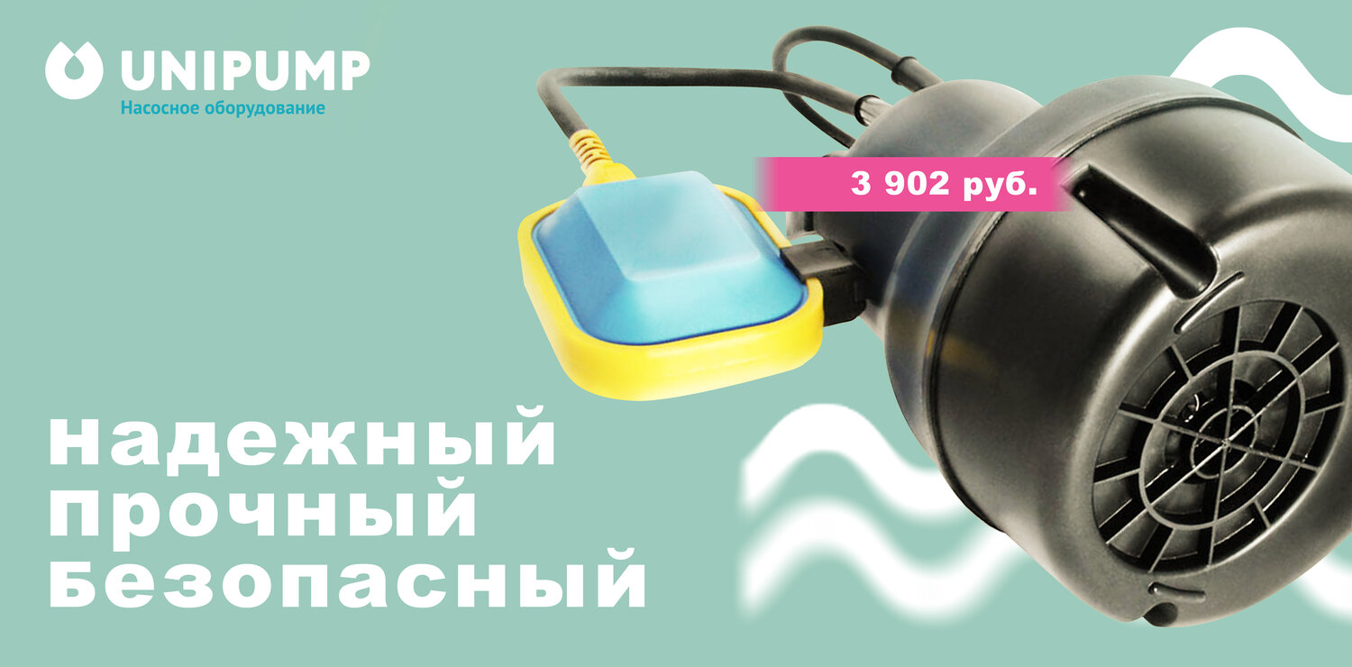 дренажный насос wwq nsd 450а, дренажный насос werk sp400-8h, насос дренажный sub 257 р, дренажный насос sub 209 p, дренажный насос