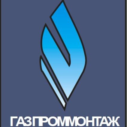 ООО "ГАЗПРОММОНТАЖ"