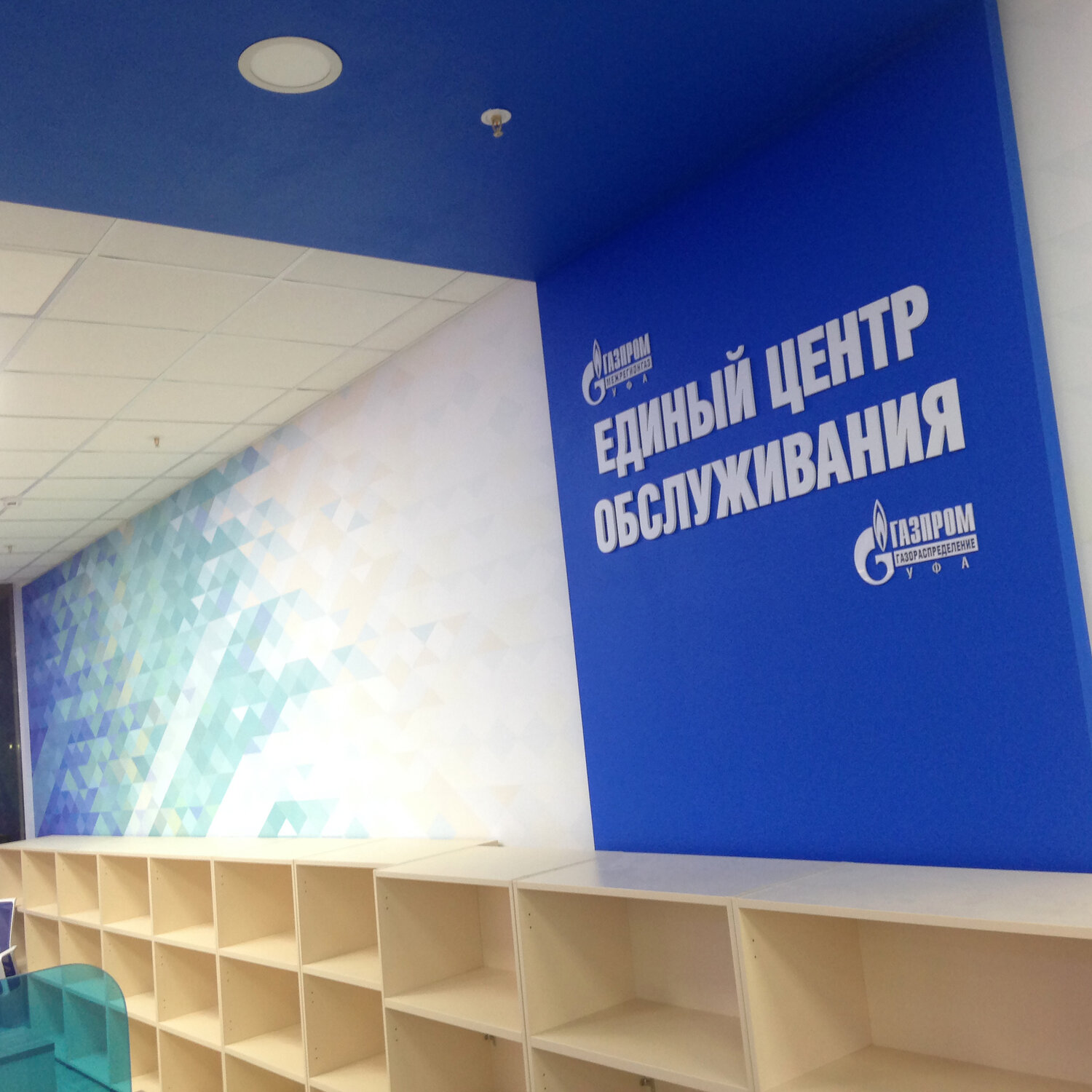 газпром, клиника на московском проспекте 120 воронеж, центра, логотип студии, центр современной педиатрии