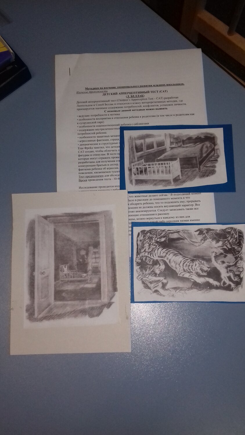 иллюстрация, рисунок выставка в музее, искусство рисунка, графика, советский художник