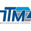 Передовые Технологии Металлообработки