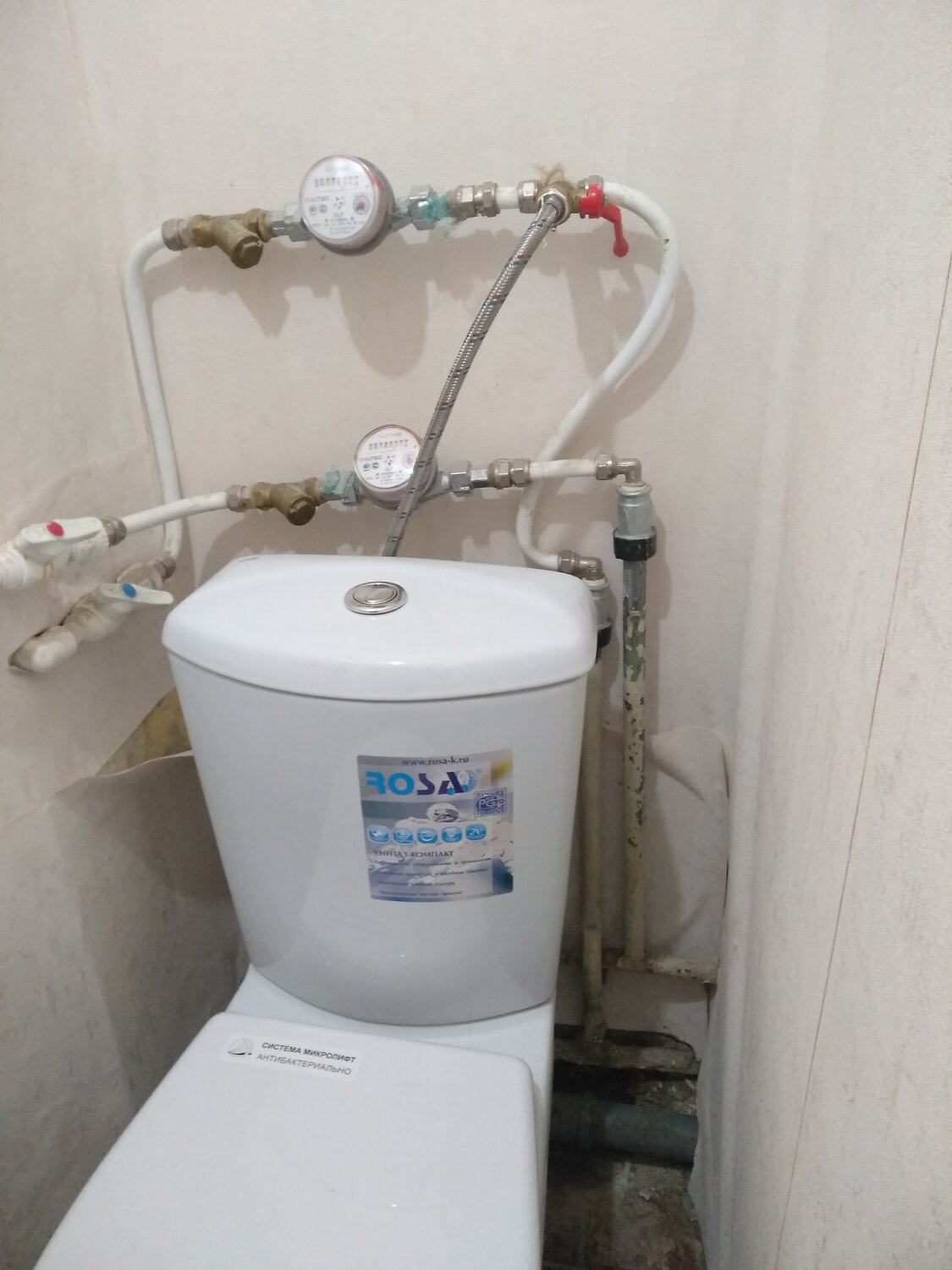 водоснабжение, водопровод в туалете, санузел, дом воды, отопление
