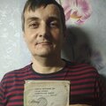 Александр Владимирович Городищенский