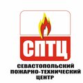 Севастопольский пожарно-технический центр