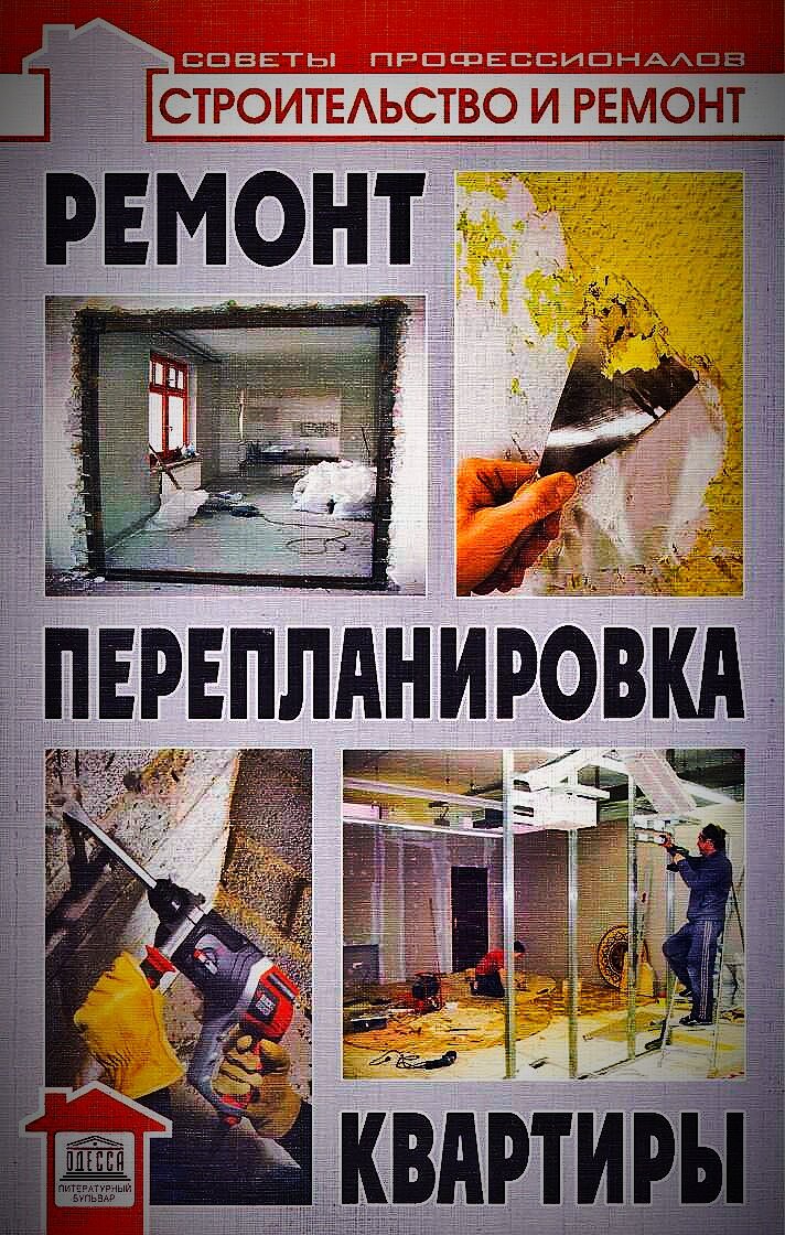 ИП Новоселов Роман Юрьевич
