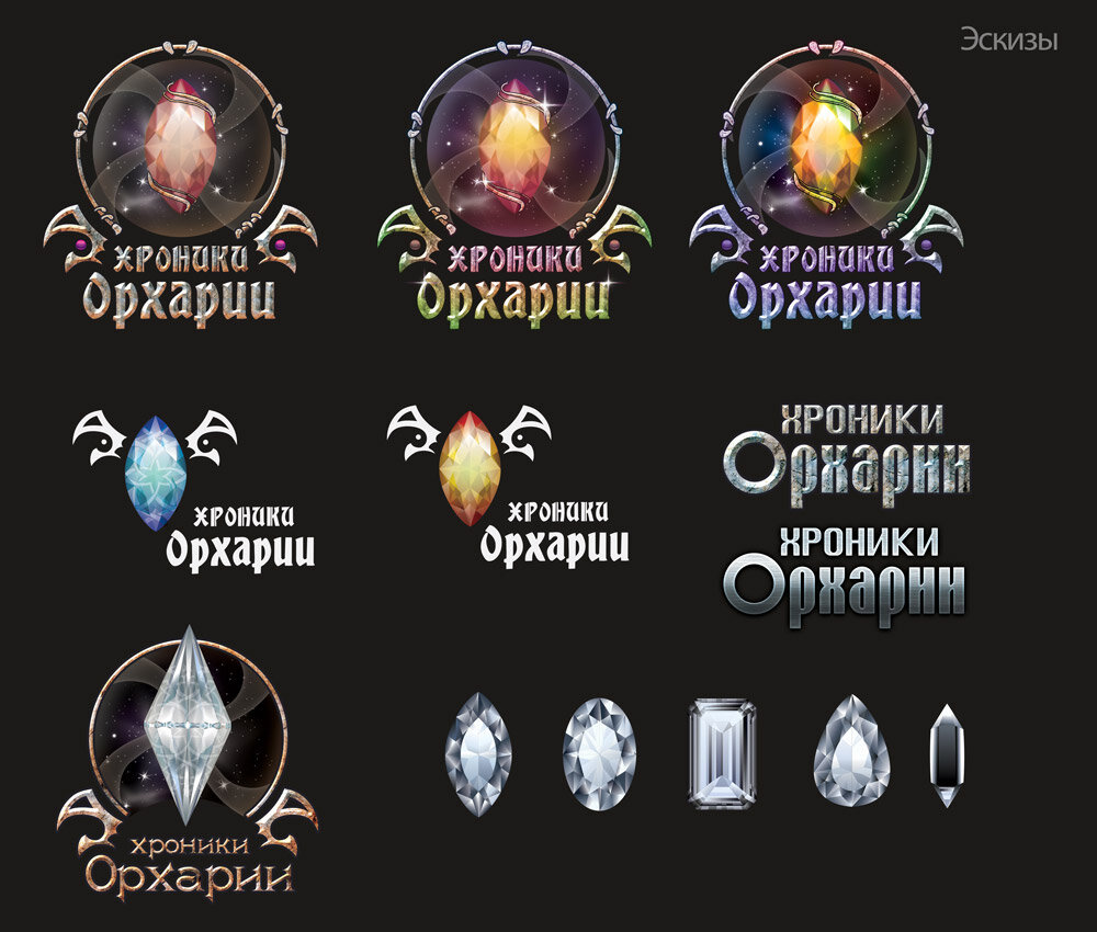 значок фэнтези, украшение, техника, фантастический, фэнтези