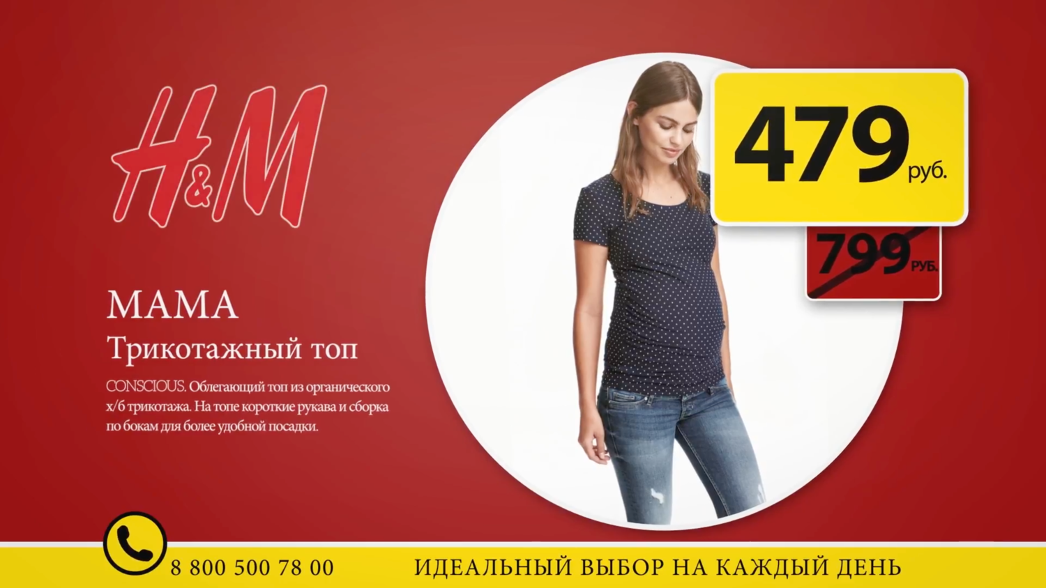 одежда или аксессуар одежды, одежда, трикотажный топ, женская одежда, скидка
