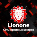 Сервисный центр Lionone
