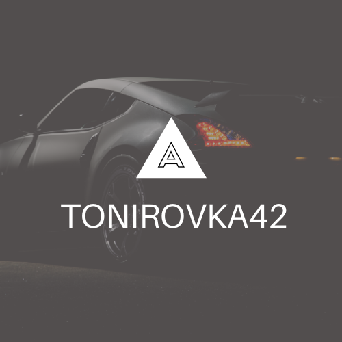 Тонировка42