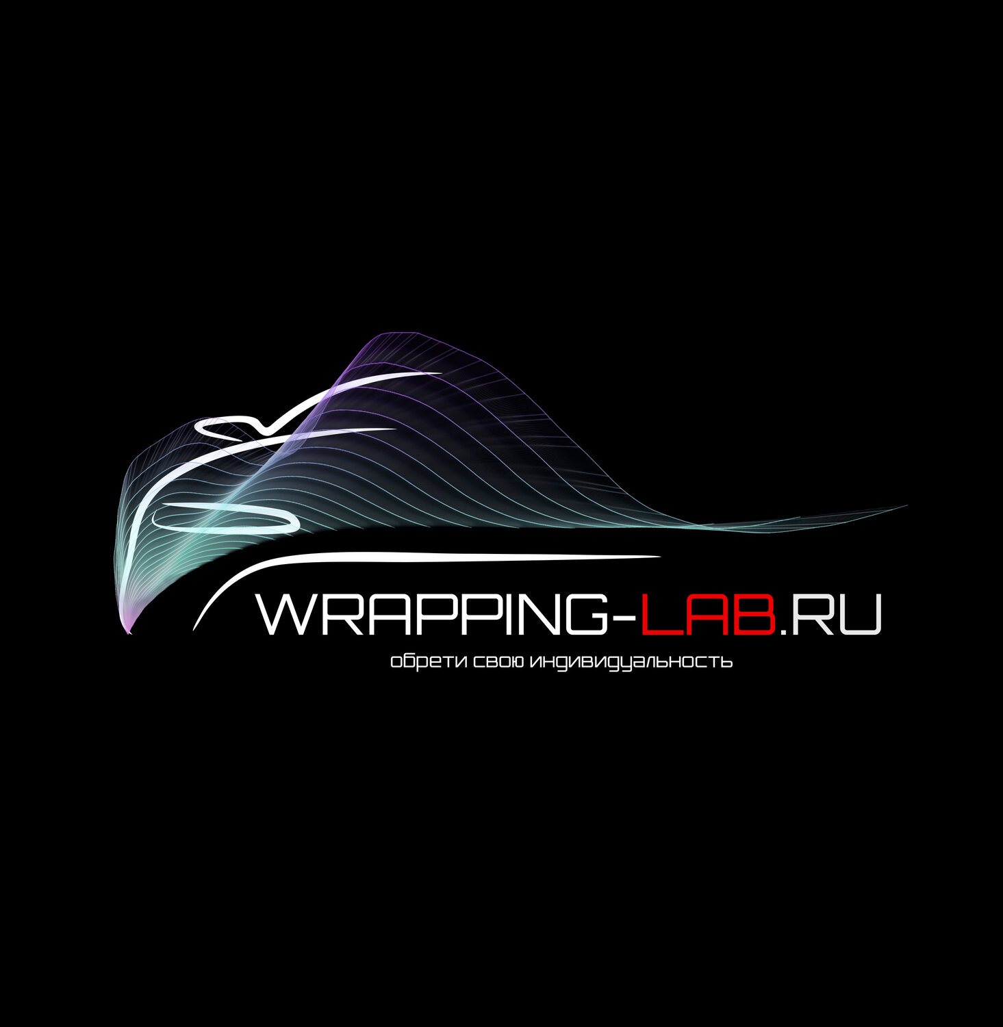 Wrapping-Lab
