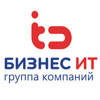 Бизнес ИТ