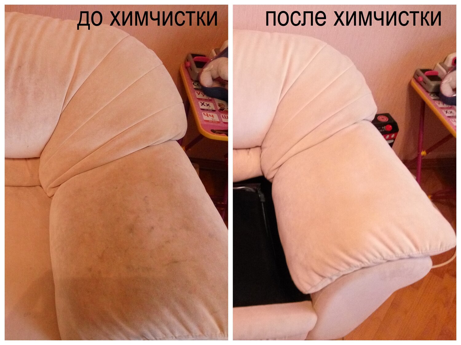 мягкая мебель, мебель, химчистка мягкой и кожаной мебели, диван, кресло
