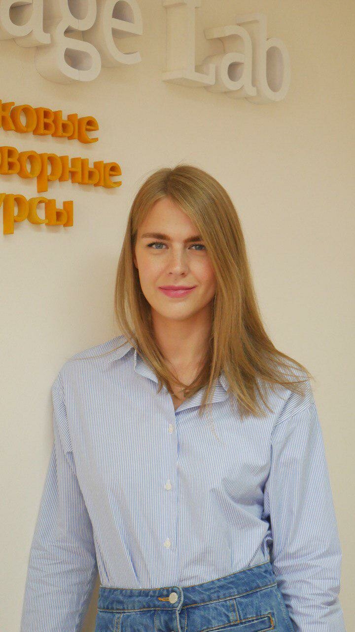 Василиса Тарасенко