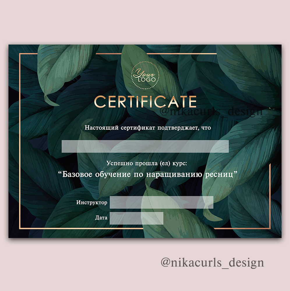 стильный сертификат, подарочный сертификат, сертификат, certificate, текст