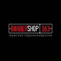 Barbershop163