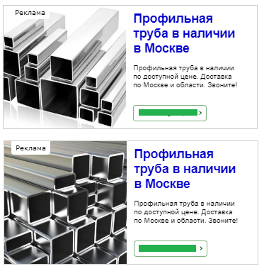 труба профильная, профильная труба 120х120, труба профильная 40х40х1.5, труба квадратная нержавеющая, профильная труба 60х60х3 чертеж