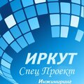 ООО "ИркутСпецПроект-И"