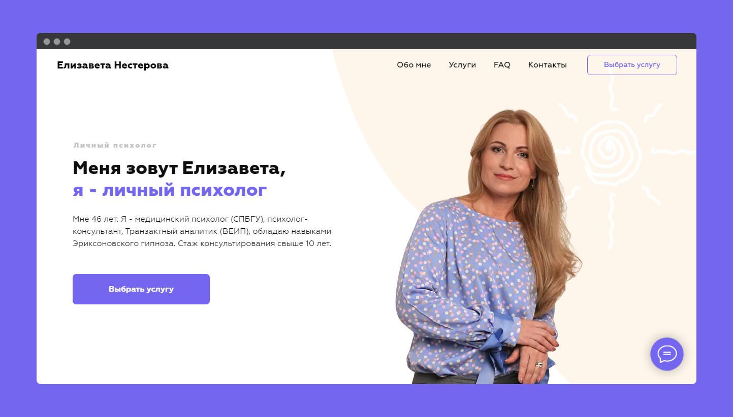 скриншот , блуза, блузка, calista блуза, женская одежда