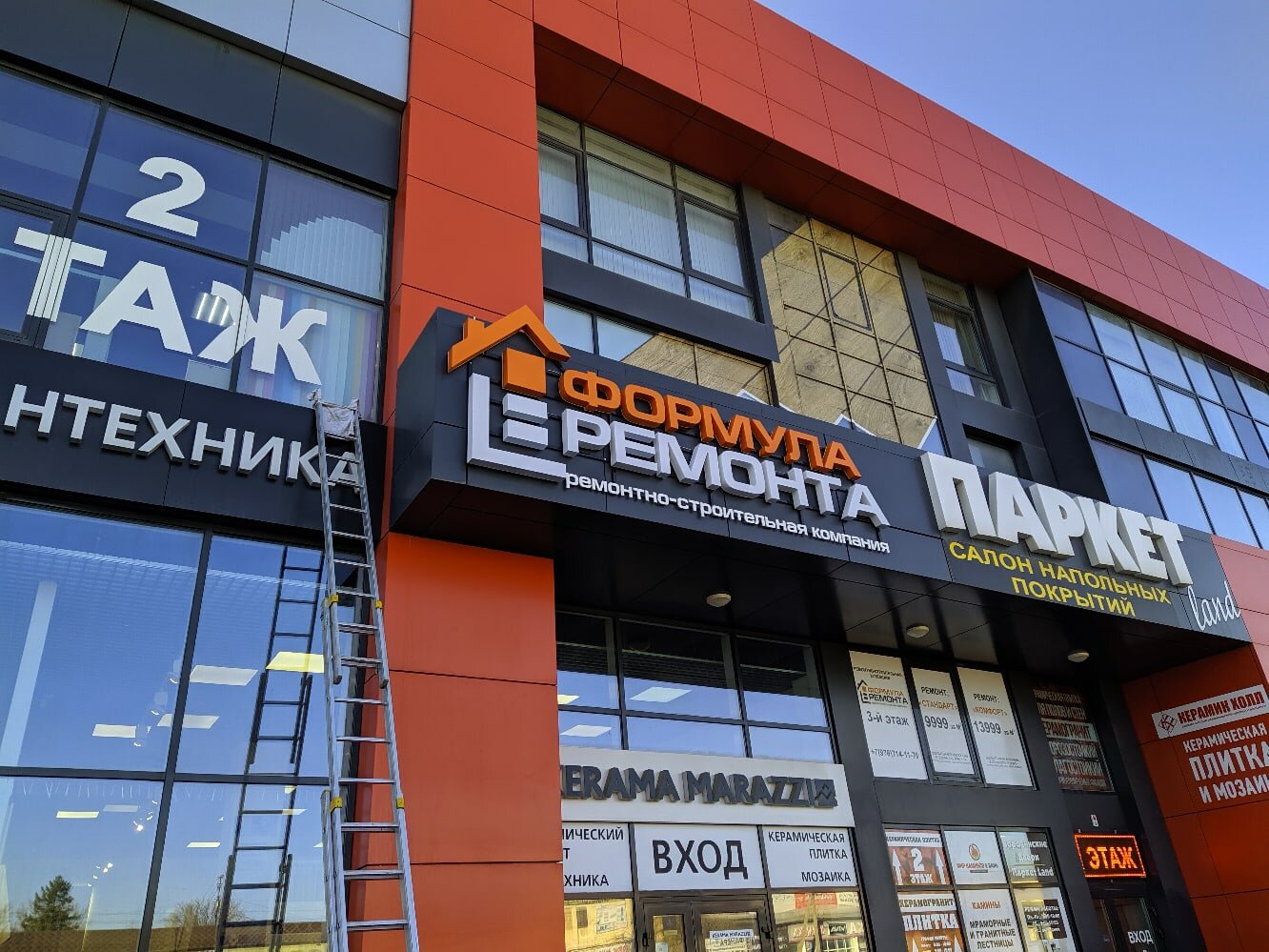 торговый центр новый век адлер, торговый центр, симферополь бородина 57б, торговый центр вега чита, улица
