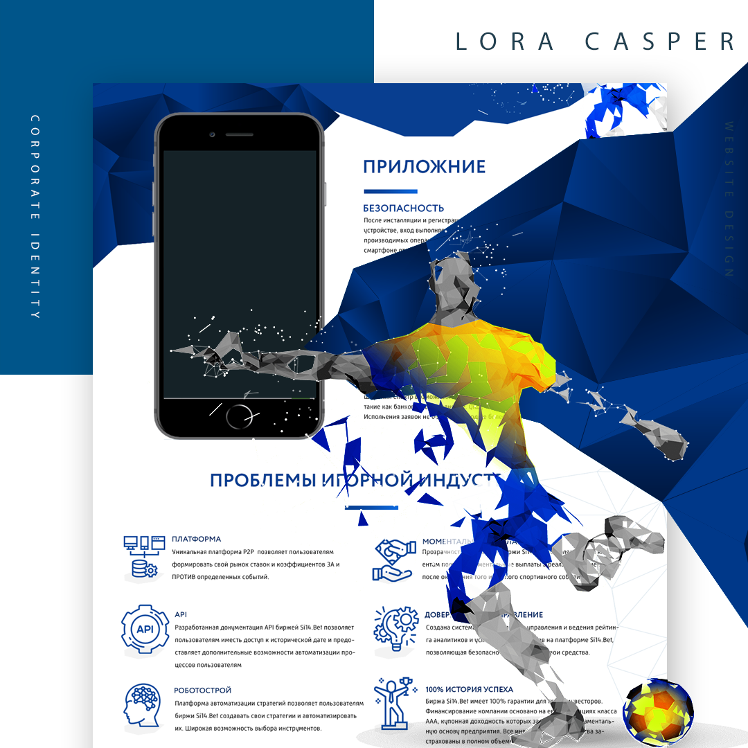 Создание landing page под ключ