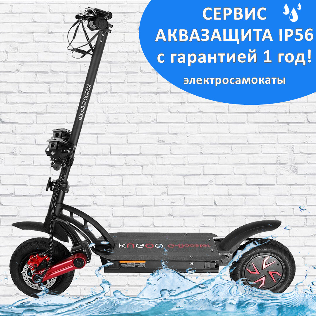 электросамокат, электросамокат kugoo g-booster 23 ah, электросамокаты ecoway, kugoo g booster, электросамокат kugoo g-booster 28 ah