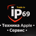 Магазин техники Apple ip69.net Trade iN