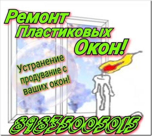 дрищ рисунок, воркаут, тренироваться, текст, шутка