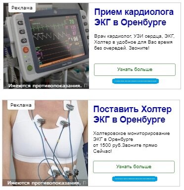 ge dash 2500, прикроватный монитор тритон, мониторинг сердца, холтер, экг