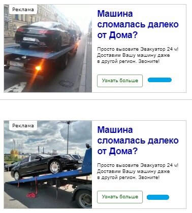 эвакуатор, авто, автомобиль, машин, машина эвакуатор