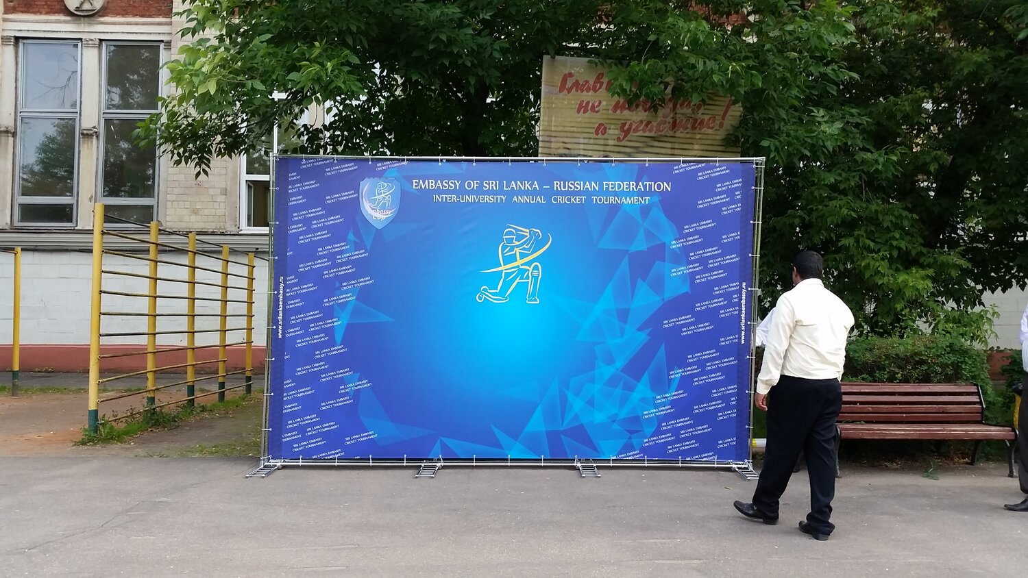 баннер, реклам, агитация, гудков плакат, уличное