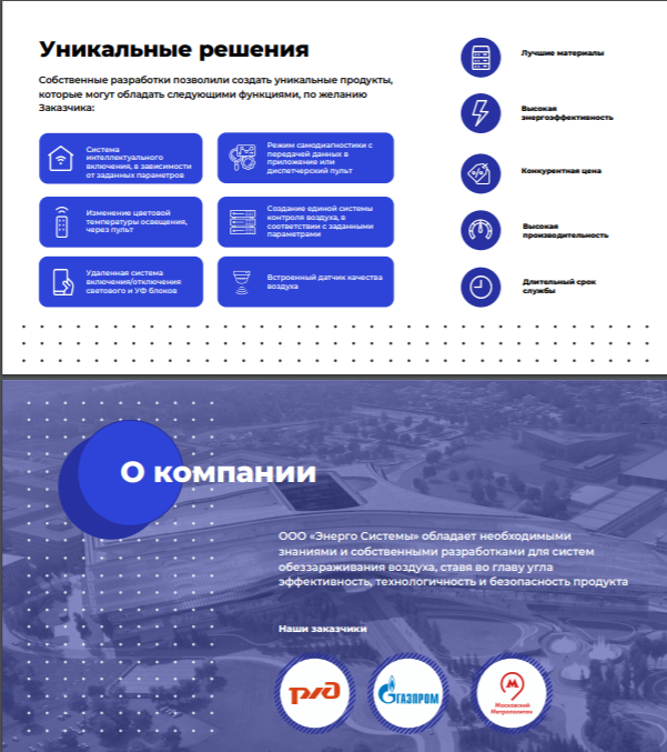 скриншот с текстом, госпрограммы и нацпроекты взаимосвязь, инфографика, цифровой маркетинг, верстка презентации