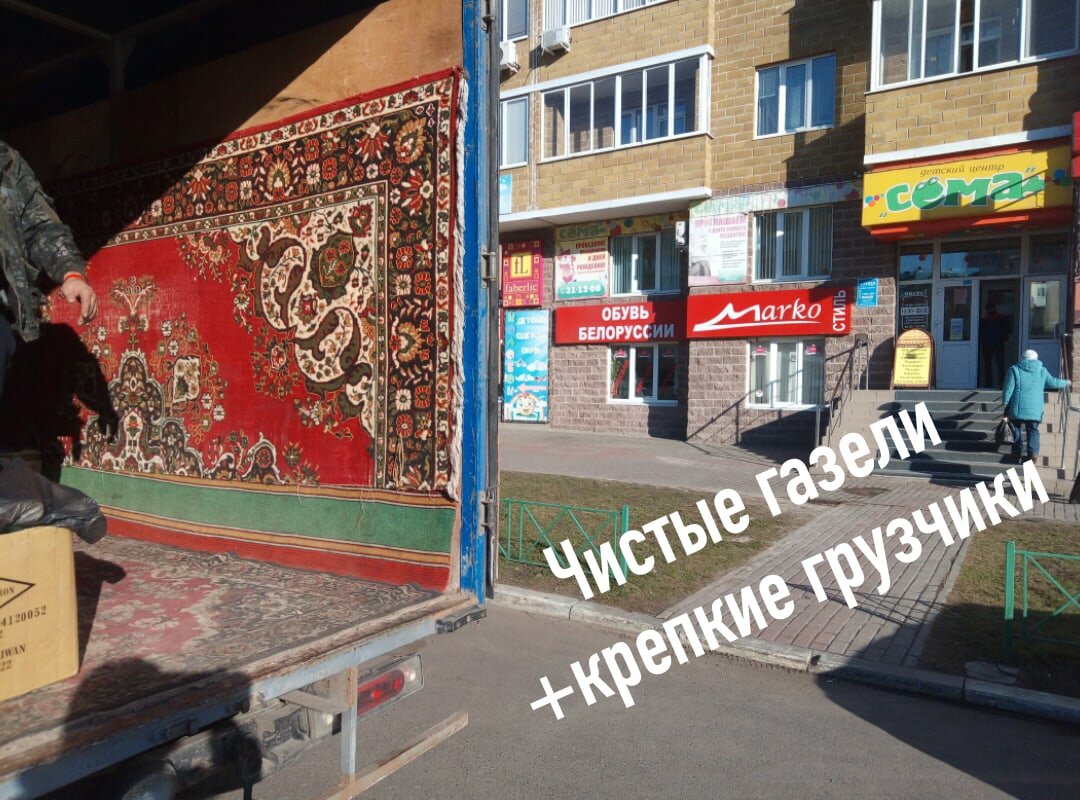 улица, здание, проспект, пушкина 27 камень на оби, коммерческая недвижимость