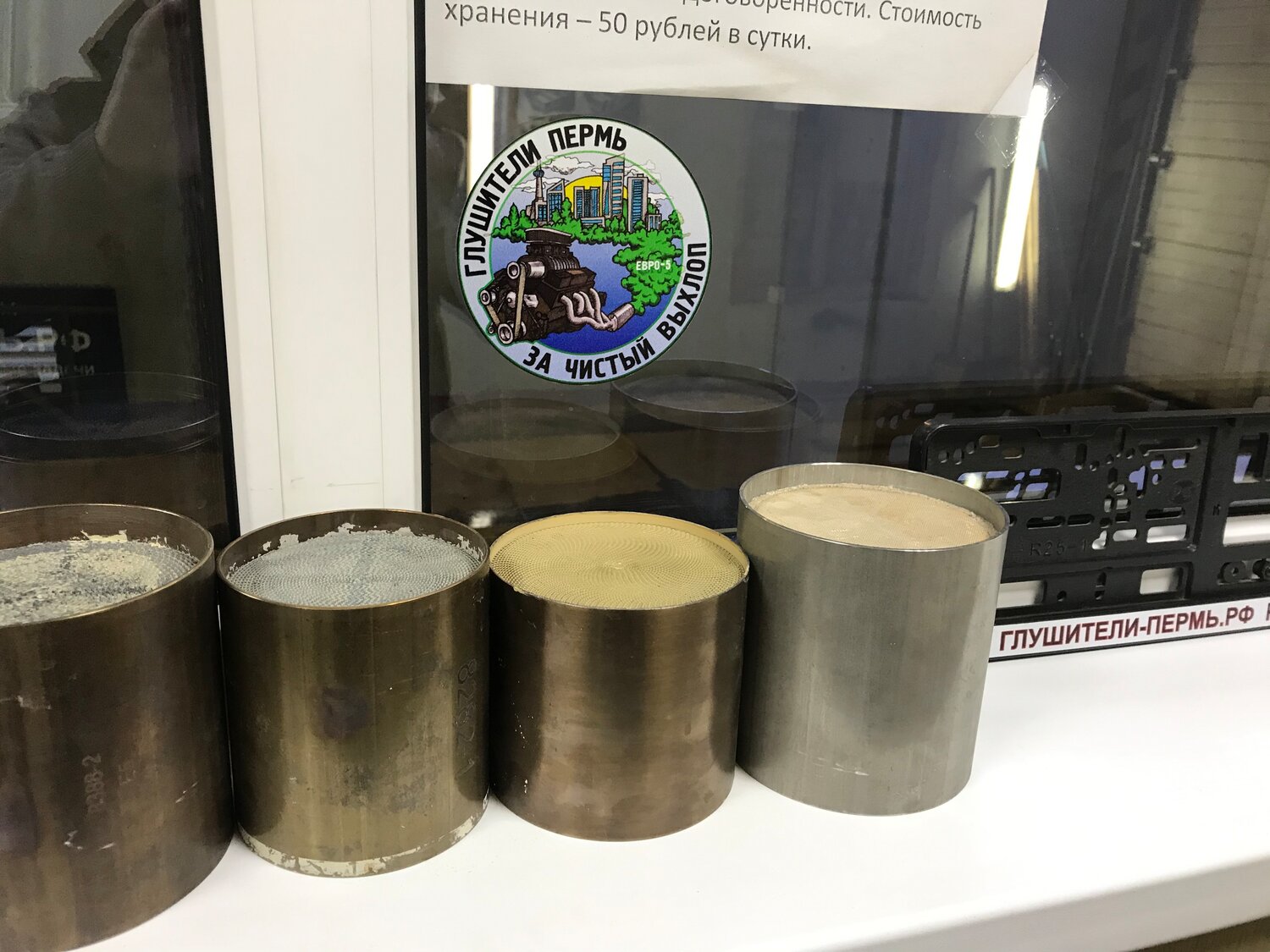 автомобильные катализаторы железные, катализатор автомобильный керамический, катализатор, металлический катализатор 110 100, катализатор автомобильный